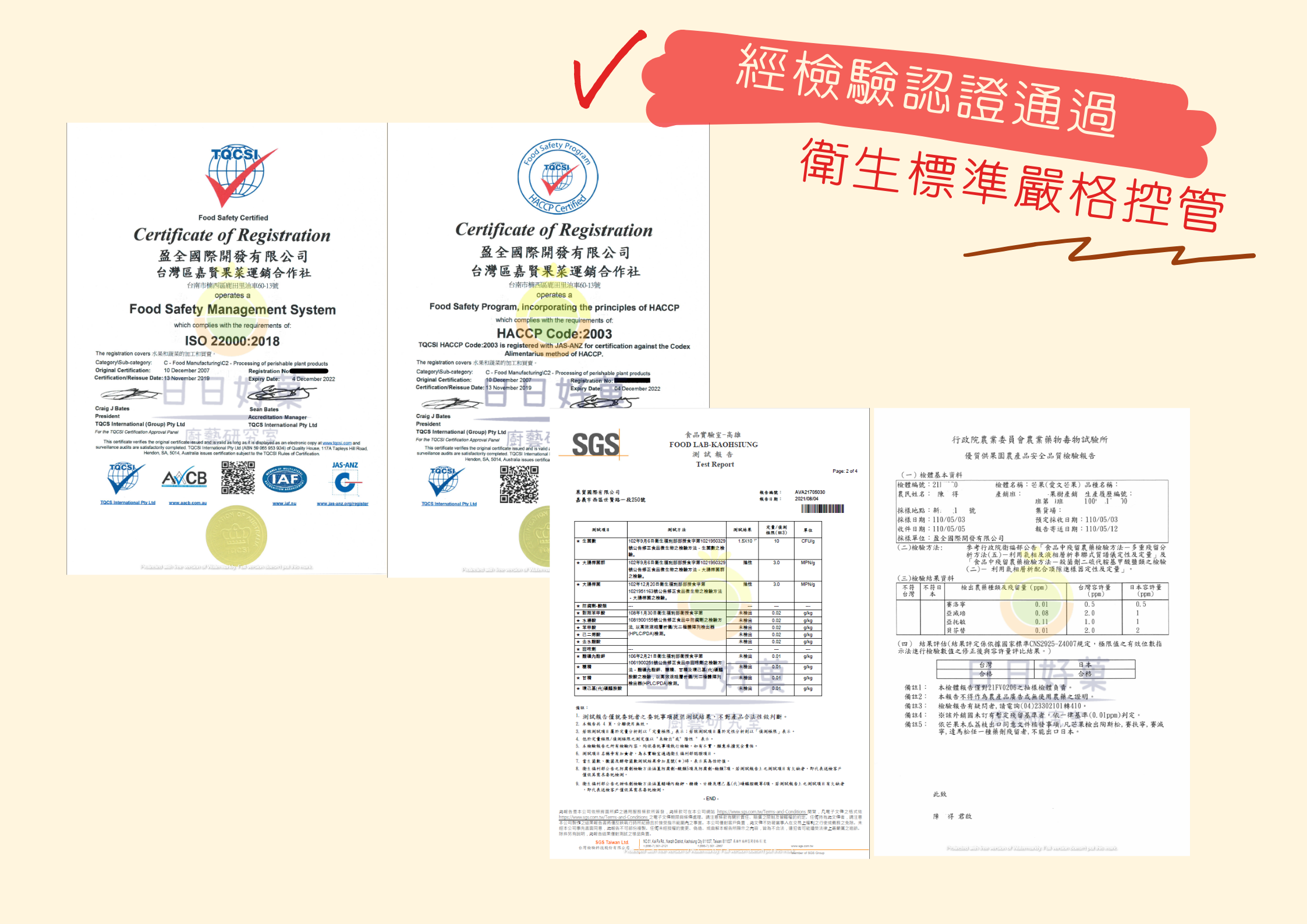 日日好菓,歸剛ㄟ,歸剛A,日日,金鑽鳳梨乾,台灣鳳梨,金鑽鳳梨,新鮮嚴選,天然原味,減糖,低溫烘培,嚴格把關